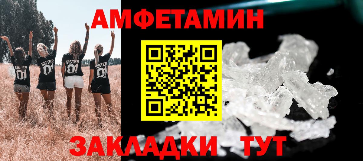 Amphetamine 98% Донецк