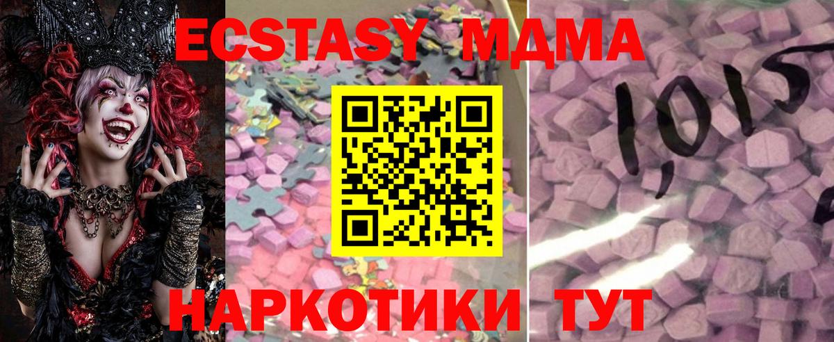 ЭКСТАЗИ бентли  Вход с VPN  Донецк 