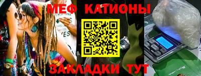 синтетический гашиш Кумертау