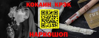 синтетический гашиш Кумертау