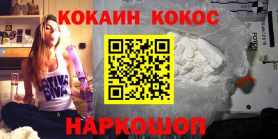 синтетический гашиш Кумертау