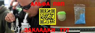 синтетический гашиш Кумертау