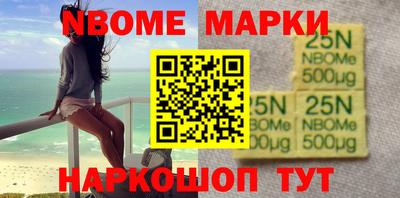 синтетический гашиш Кумертау