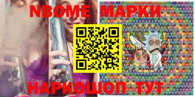 гидра Апшеронск