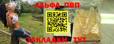 синтетический гашиш Кумертау