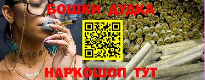 синтетический гашиш Кумертау