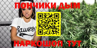 гидра Апшеронск