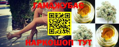 гидра Апшеронск