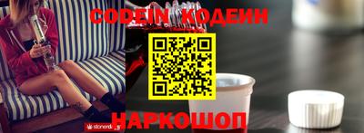 гидра Апшеронск