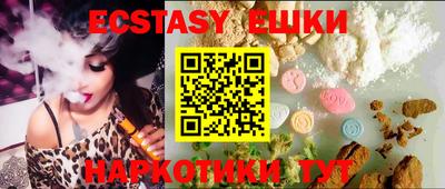 соль ск Кунгур