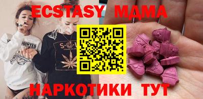 гашик Аргун