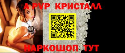 синтетический гашиш Кумертау