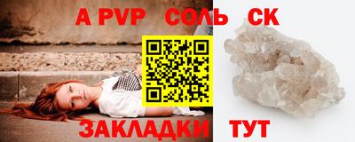 соль ск Кунгур