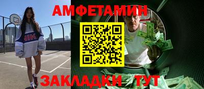 синтетический гашиш Кумертау