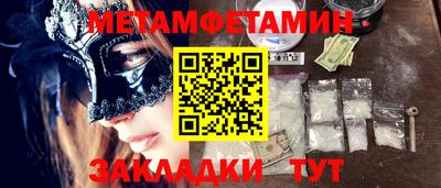 синтетический гашиш Кумертау