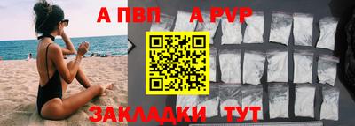 героин Кулебаки