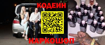 гидра Апшеронск