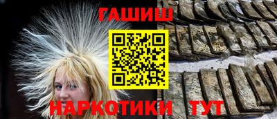 гидра Апшеронск