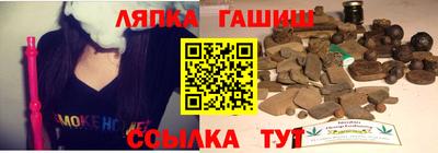 гашик Аргун