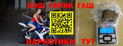 гидра Апшеронск