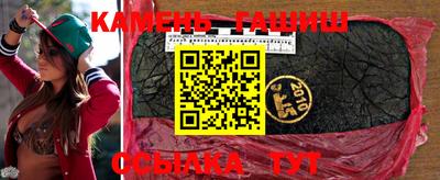 гашик Аргун