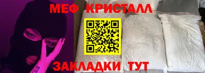 синтетический гашиш Кумертау