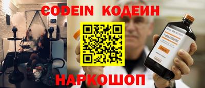 гидра Апшеронск