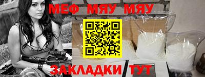 гидра Апшеронск