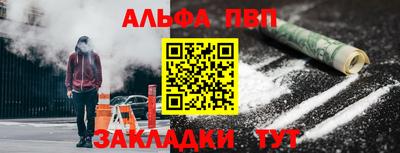 гидра Апшеронск