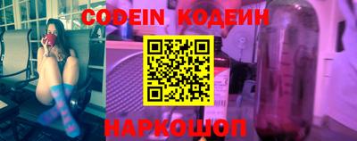 гидра Апшеронск