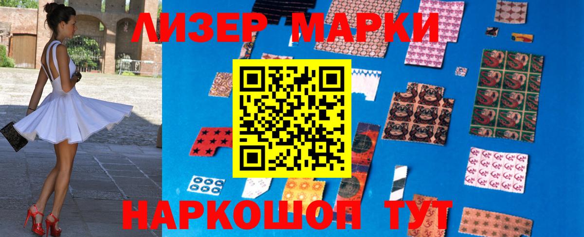 Cocaine  Каннабис  МЕФ кристаллы  МДМА  Донецк  МЕФ   Бошки Шишки  Как найти закладки?  Альфа ПВП СК кристаллы  ГАШИШ  ТГК 