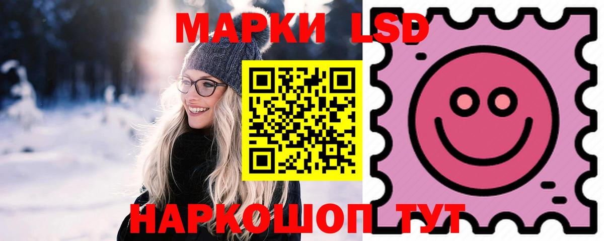 ЛСД экстази кислота  Донецк  LSD-25 экстази  Лсд 25 экстази кислота 