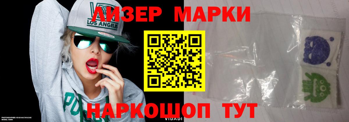 KRAKEN зеркало  Лсд 25 экстази кислота  Вход с VPN  ЛСД экстази  ЛСД экстази ecstasy  Донецк 