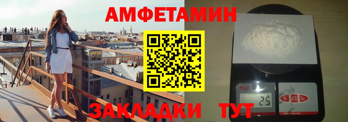 Донецк  МЕТАМФЕТАМИН винт  Вход с VPN  МЕТАМФЕТАМИН винт 