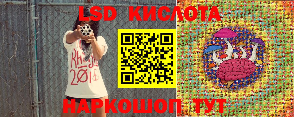 Марки 25I-NBOMe 1500мкг Донецк