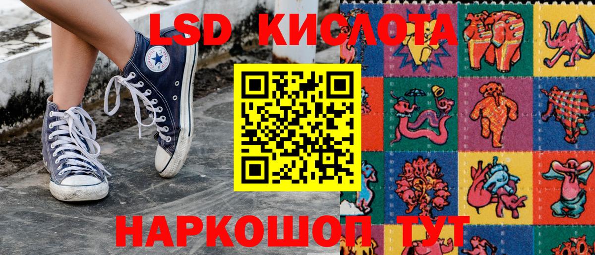 Марки 25I-NBOMe  Марки N-bome 1500мкг  Марки N-bome 1500мкг  Вход с VPN  Донецк 