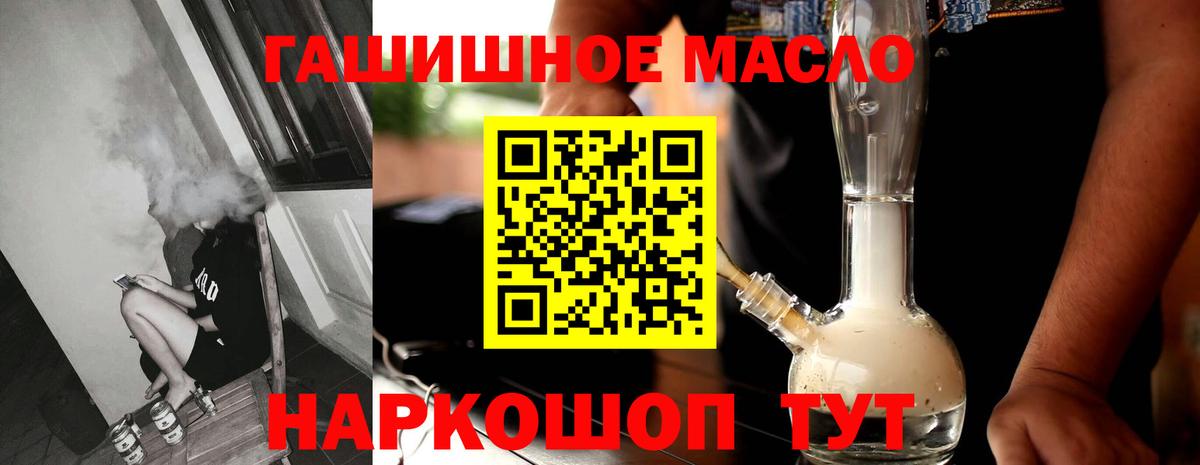 Дистиллят ТГК концентрат Донецк