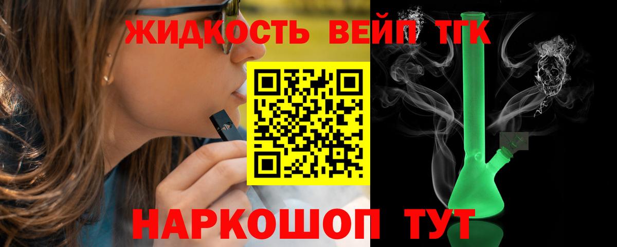 Донецк  наркота  Дистиллят ТГК гашишное масло  Вход с VPN  ТГК гашишное масло 