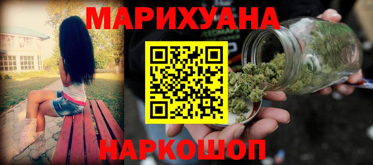 Бошки марихуана VHQ  Донецк  МАРИХУАНА VHQ  Канабис ГИДРОПОН 