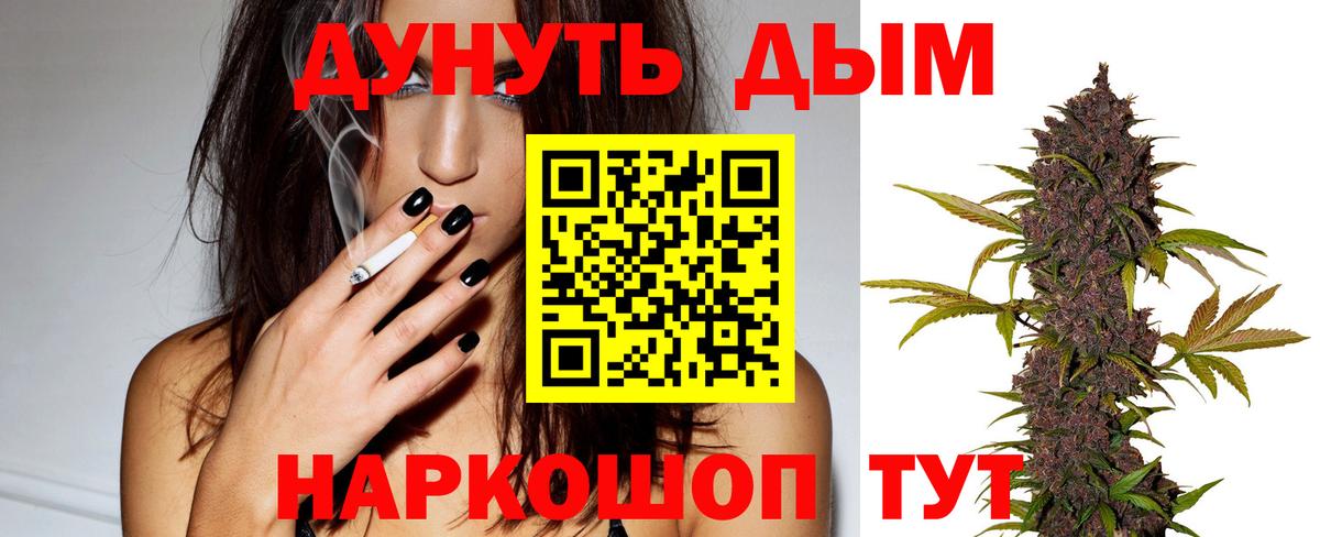 МАРИХУАНА марихуана Донецк