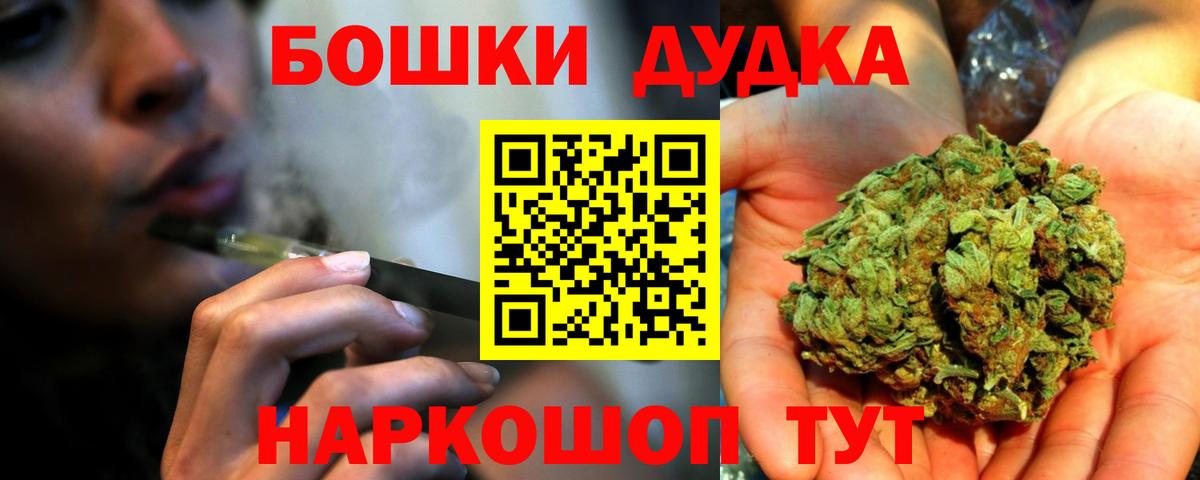 Конопля LSD WEED Донецк