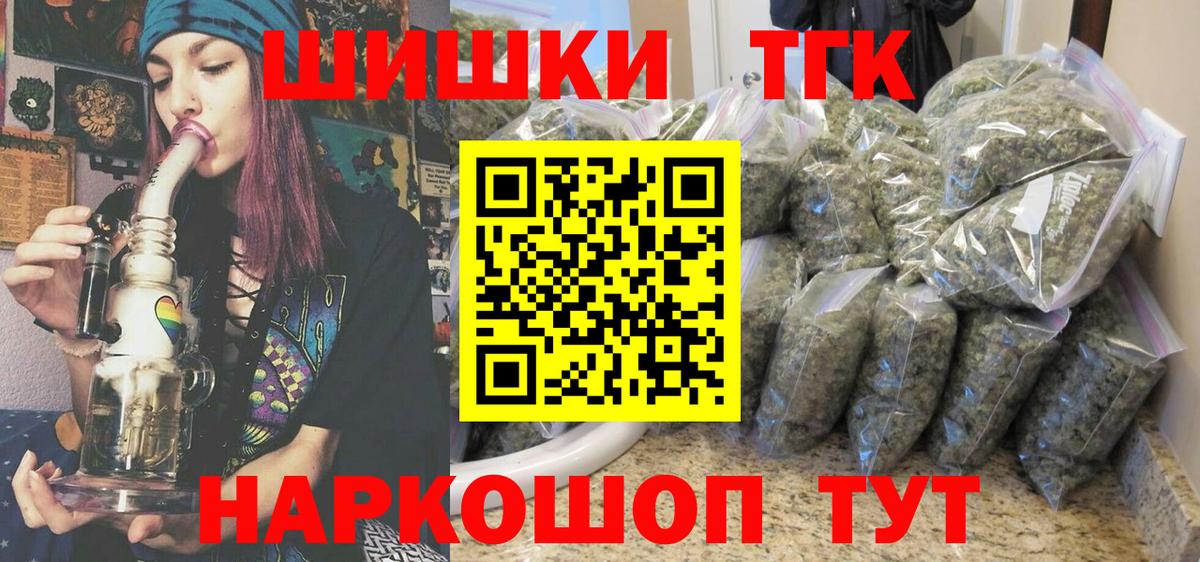МАРИХУАНА OG Kush  Марихуана MAZAR  Донецк  Марихуана ГИДРОПОН  Вход с VPN  Канабис Amnesia 
